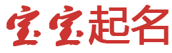 云龙区娱乐网起名网